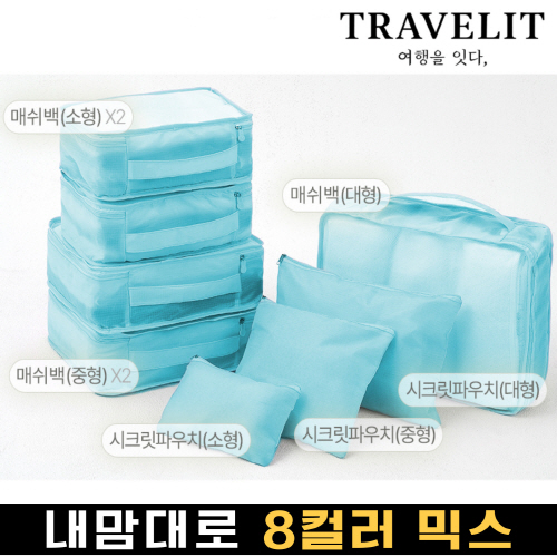 Ʈ������ Ŀ���� ������Ŀ�ġ 8����Ʈ ��ī��