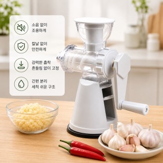 탑슬라이스 국산 수동 마늘 다지기
