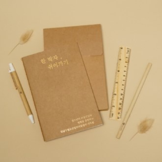 ���� �ڵ� ��Ʈ (�ֹ�������)