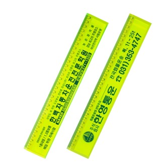 ���� �μ������ 30cm