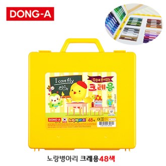 ���� ��� ���Ƹ� ũ���� 48�� (����) 