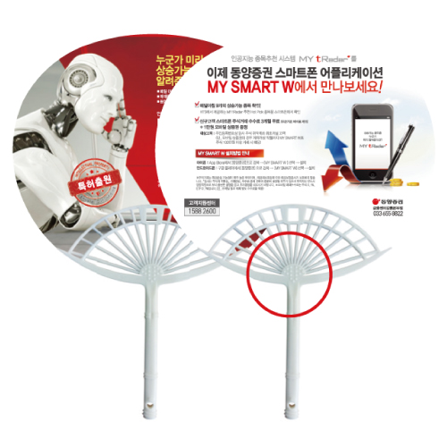 ���� Ÿ���� ��ä ����