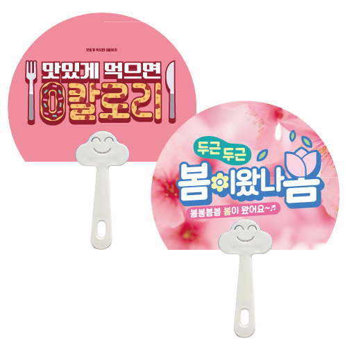 ������ �ݴ� ��ä