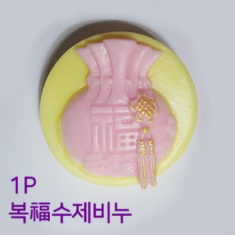 ��2 õ�� ���� �� 1p