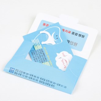 ȫ���� ġ��ĩ�� / ġ��