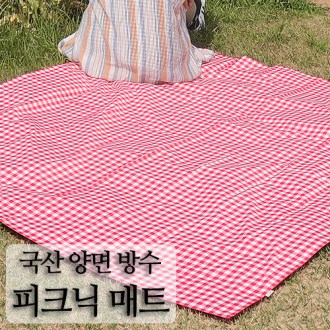 �ڵ���̵� ��� ��� ķ�� ��ũ�� ��Ʈ ���ڸ� (��) // ��������