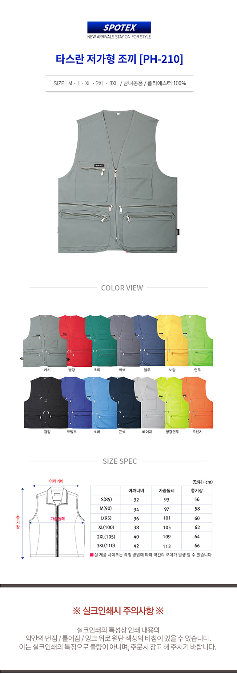 Ÿ���� ���� ���� ������