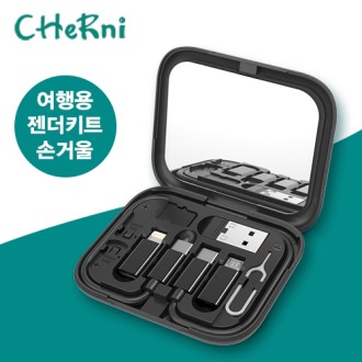 All in One �����ʼ� ���� ���̺� ��Ʈ