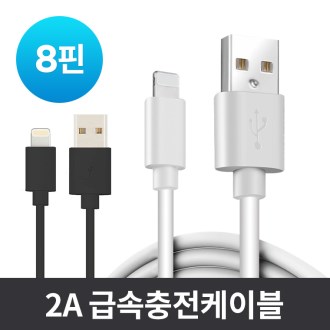 8�� USB �������� ���̺�