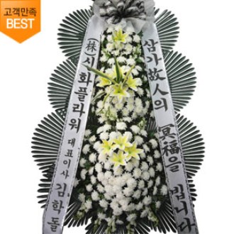 ���� ȭȯ 3�� [������-A]