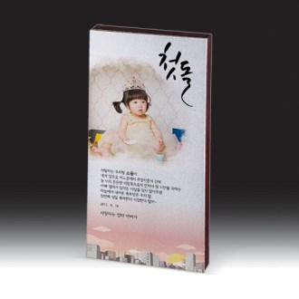 [����] HB- 7386S