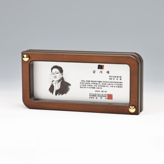 아노다이징 다보우드상패 K2025) 588-1