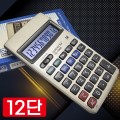 12���� ���� �繫�� ����