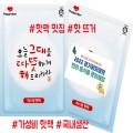 ���ǵ��� ������ �Ľ��� ���� 50g // ����