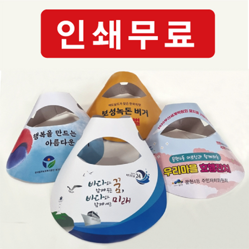 ���� ��ĸ Į�� �μ�