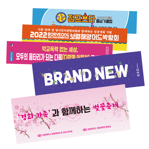 ����Ÿ�� ��ġŸ�� ������Ÿ�� ����Ÿ��/�ֹ�����